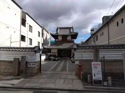 源空寺(京都府)