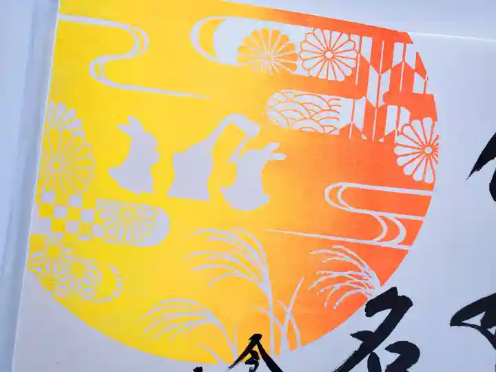 宮地嶽神社(福岡県)