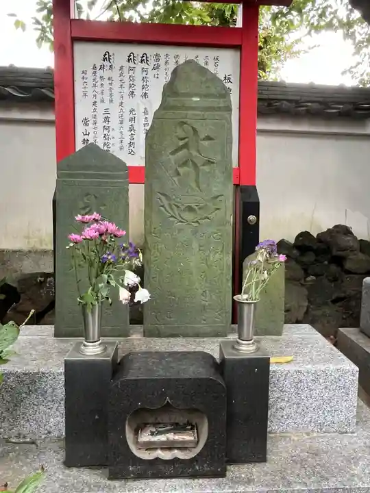金蔵寺(神奈川県)