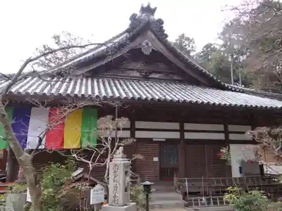 海住山寺(京都府)