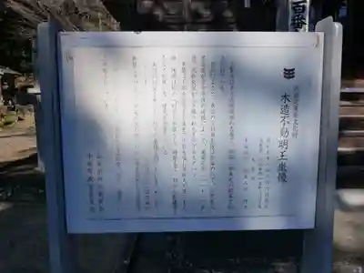 大聖寺のその他建物