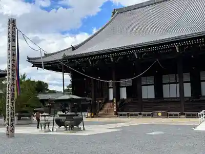 知恩院(京都府)