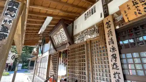 卜雲寺(埼玉県)