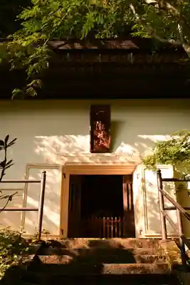 安楽寺(長野県)