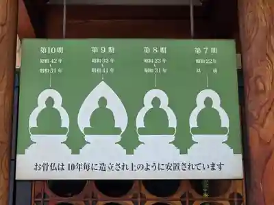 一心寺(大阪府)