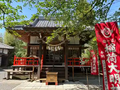 三軒地稲荷神社(茨城県)