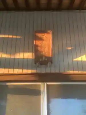 阿弥陀律寺のその他建物