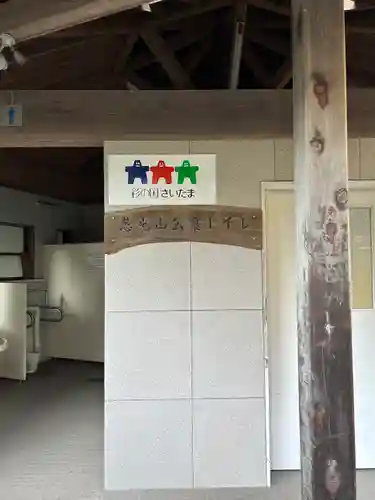 慈光寺(埼玉県)