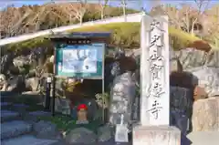 宝徳寺の建物その他