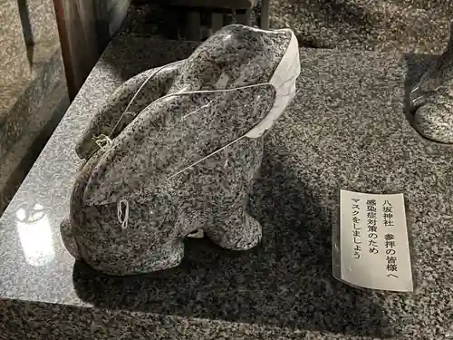 八坂神社(祇園さん)(京都府)