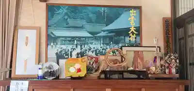 出雲大社倉敷教会(岡山県)