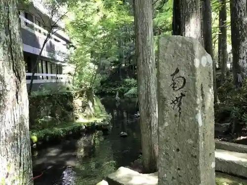 長安寺の庭園