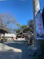 出雲大社相模分祠の本殿・本堂