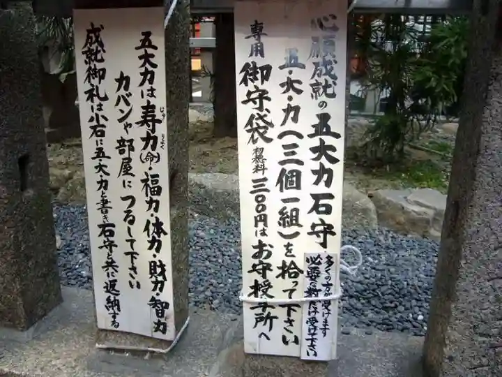 住吉大社(大阪府)