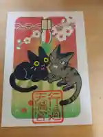 梅バージョンです。