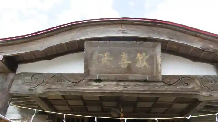 円満寺のその他建物