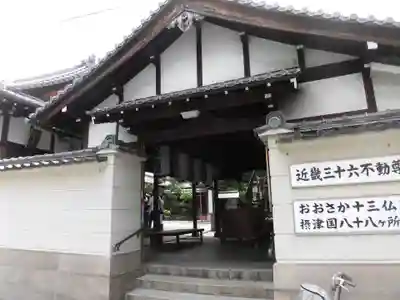 高津山 報恩院のその他建物