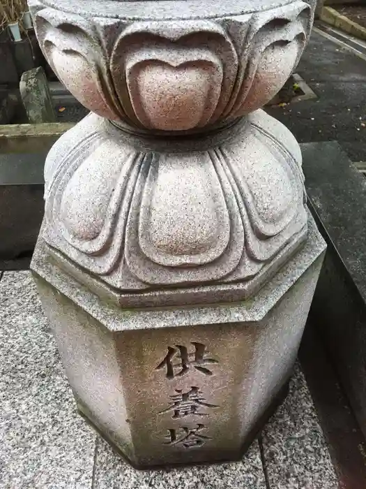 大岡山蓮上院真光寺の建物その他