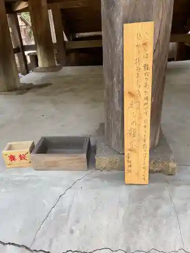 貴船神社の歴史