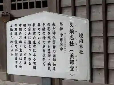 淺間神社（忍野八海）の歴史