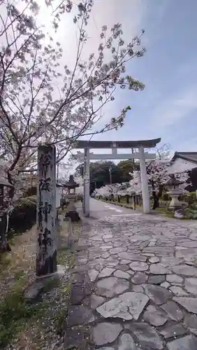 松阪神社(三重県)