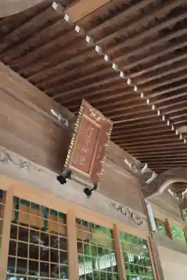 相馬神社のその他建物