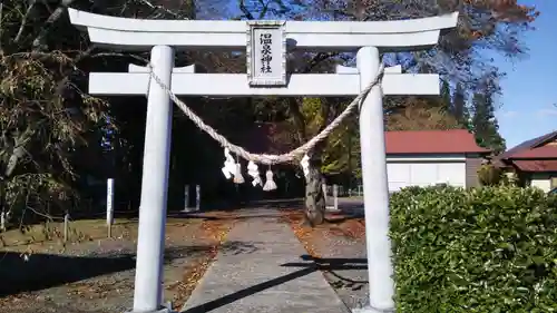 温泉神社の鳥居