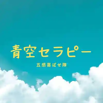 遠照山 光明寺（尼崎大仏）(兵庫県)