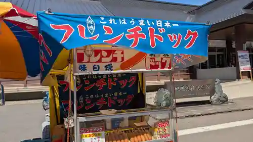 旭川神社の食事