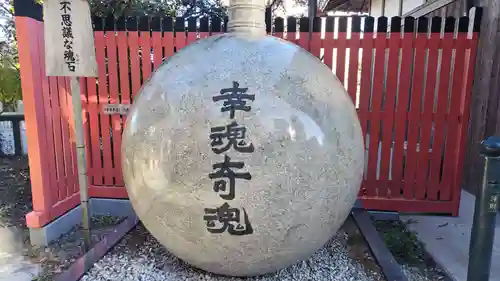 稗田野神社(薭田野神社)(京都府)