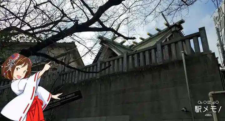 元三島神社のその他建物