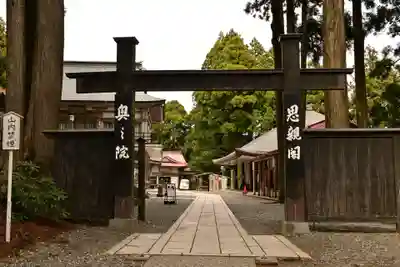 身延山奥之院思親閣(山梨県)