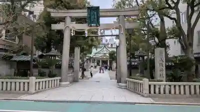 難波八阪神社の{uncategorized: "未分類", other: "その他", undefined: "問題あり", building: "その他建物", grave: "お墓", sacred_gate: "鳥居", guardian: "狛犬", statue: "像", buddha: "仏像", history: "歴史", nature: "自然", garden: "庭園", animal: "動物", pagoda: "塔", temizu: "手水舎", mountain_gate: "山門・神門", sanctuary: "本殿・本堂", subordinate: "末社・摂社", art: "芸術", scenery: "景色", jizo: "地蔵", ema: "絵馬", goshuin: "御朱印", omikuji: "おみくじ", items: "授与品その他", amulet: "お守り", goshuincho: "御朱印帳", eats: "食事", festival: "お祭り", votive_dance: "神楽", shichigosan: "七五三参", wedding: "結婚式", experience: "体験その他", initially: "初詣", around: "周辺", anti_infection: "感染症対策"}