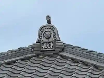 善光寺(三重県)