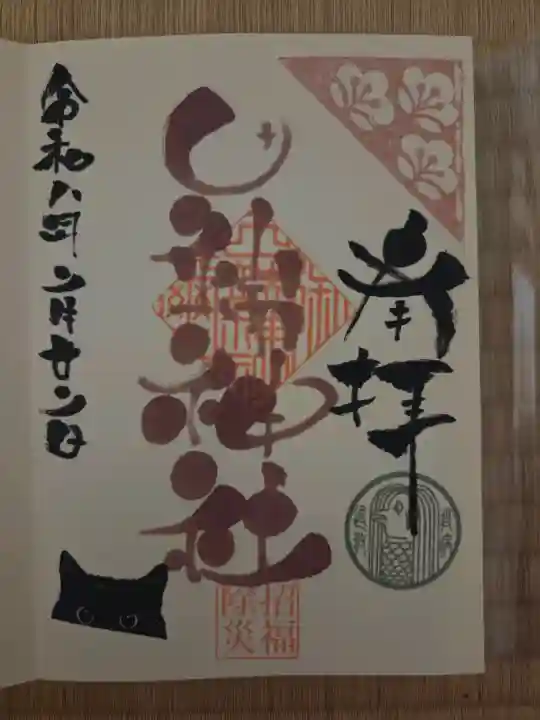 田端神社の{uncategorized: "未分類", other: "その他", undefined: "問題あり", building: "その他建物", grave: "お墓", sacred_gate: "鳥居", guardian: "狛犬", statue: "像", buddha: "仏像", history: "歴史", nature: "自然", garden: "庭園", animal: "動物", pagoda: "塔", temizu: "手水舎", mountain_gate: "山門・神門", sanctuary: "本殿・本堂", subordinate: "末社・摂社", art: "芸術", scenery: "景色", jizo: "地蔵", ema: "絵馬", goshuin: "御朱印", omikuji: "おみくじ", items: "授与品その他", amulet: "お守り", goshuincho: "御朱印帳", eats: "食事", festival: "お祭り", votive_dance: "神楽", shichigosan: "七五三参", wedding: "結婚式", experience: "体験その他", initially: "初詣", around: "周辺", anti_infection: "感染症対策"}