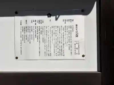 東福院(愛知県)