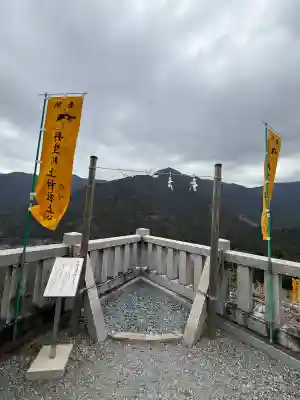 丹生川上神社(上社)の{uncategorized: "未分類", other: "その他", undefined: "問題あり", building: "その他建物", grave: "お墓", sacred_gate: "鳥居", guardian: "狛犬", statue: "像", buddha: "仏像", history: "歴史", nature: "自然", garden: "庭園", animal: "動物", pagoda: "塔", temizu: "手水舎", mountain_gate: "山門・神門", sanctuary: "本殿・本堂", subordinate: "末社・摂社", art: "芸術", scenery: "景色", jizo: "地蔵", ema: "絵馬", goshuin: "御朱印", omikuji: "おみくじ", items: "授与品その他", amulet: "お守り", goshuincho: "御朱印帳", eats: "食事", festival: "お祭り", votive_dance: "神楽", shichigosan: "七五三参", wedding: "結婚式", experience: "体験その他", initially: "初詣", around: "周辺", anti_infection: "感染症対策"}