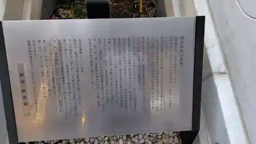 横濱関帝廟(神奈川県)