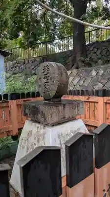 赤留比売命神社（杭全神社飛地境内社）(大阪府)