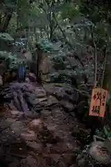 熊野神社の建物その他