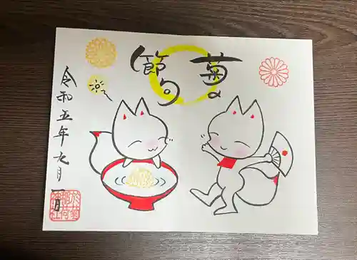 於菊稲荷神社(群馬県)