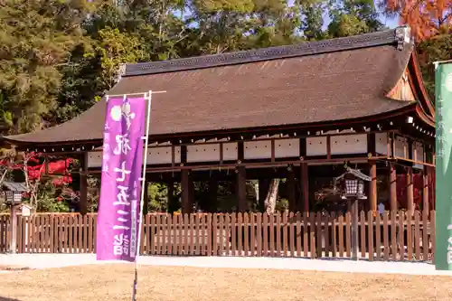 賀茂別雷神社（上賀茂神社）(京都府)