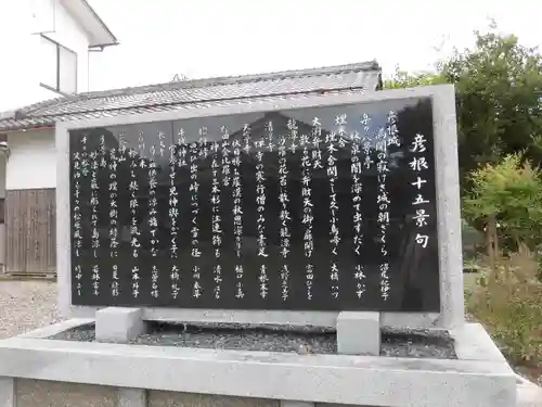 千代神社の歴史