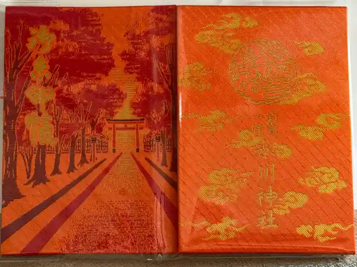 武蔵一宮氷川神社(埼玉県)