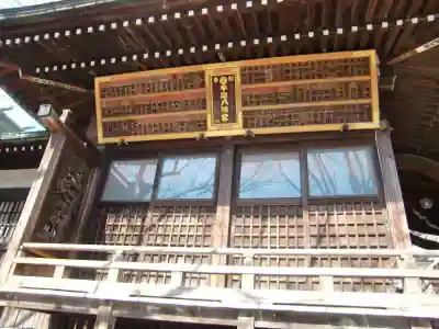 宇迦八幡宮のその他建物