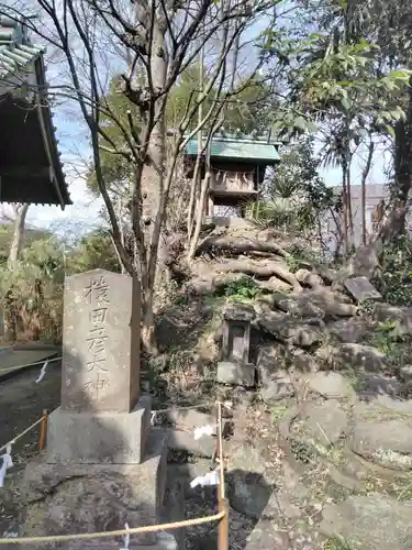 久里浜八幡神社の末社・摂社
