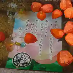 圓乗寺の手水