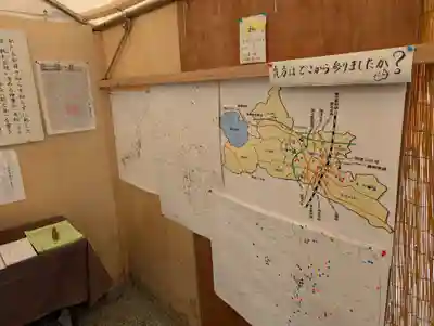 高屋敷稲荷神社(福島県)