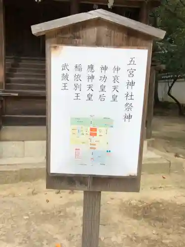白鳥神社(香川県)
