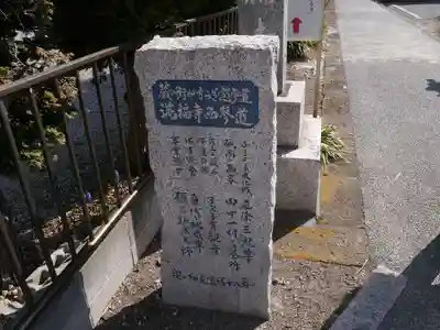 滿福密寺のその他建物